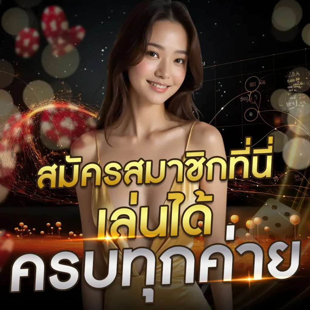 WINDRAGON168 banner 1