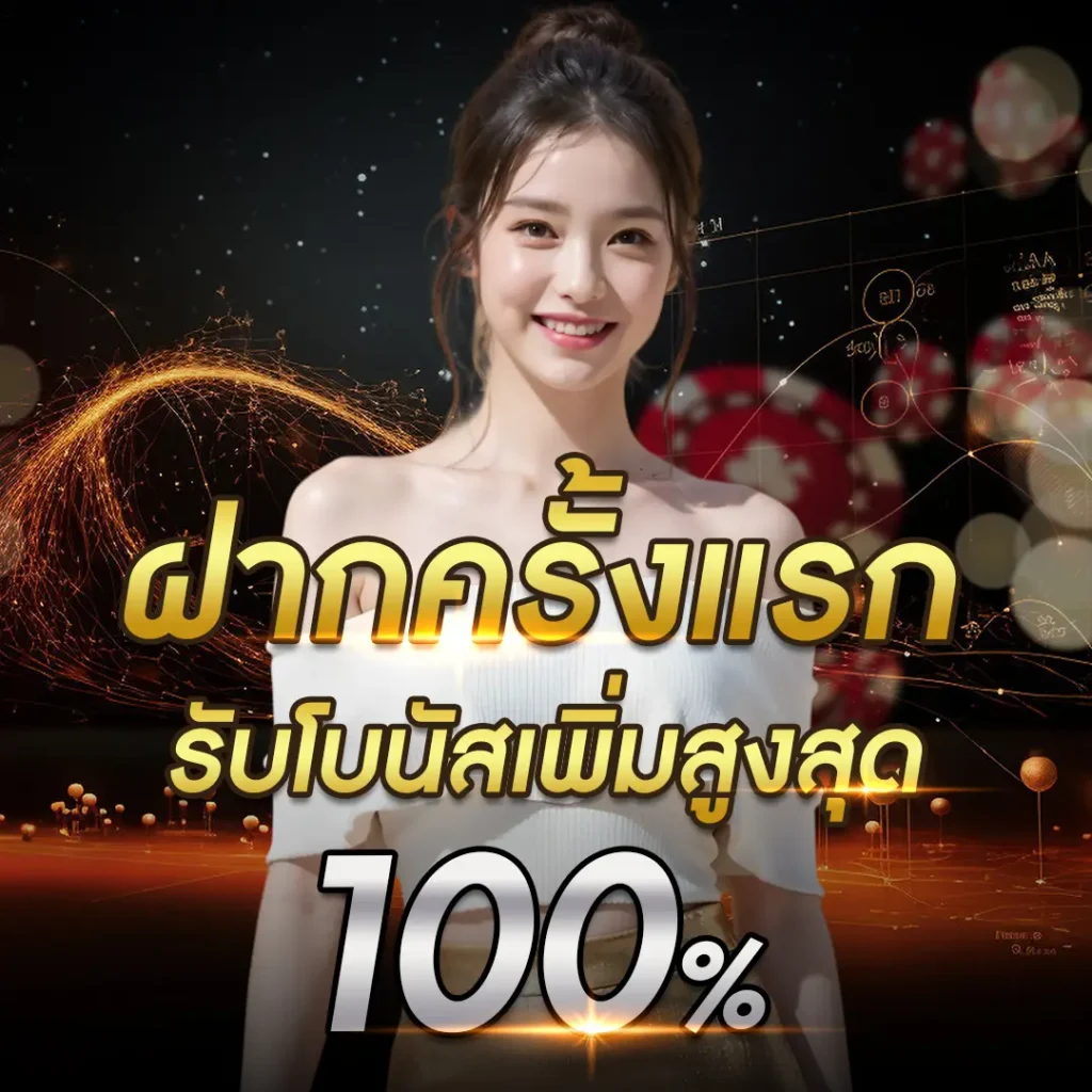 WINDRAGON168 banner 2